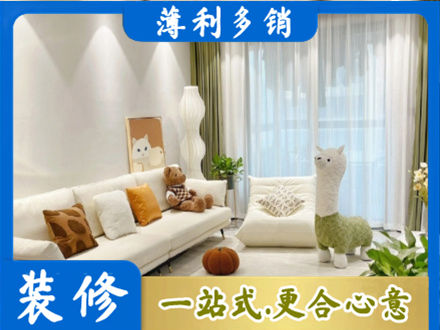 通许县装修公司50.jpg
