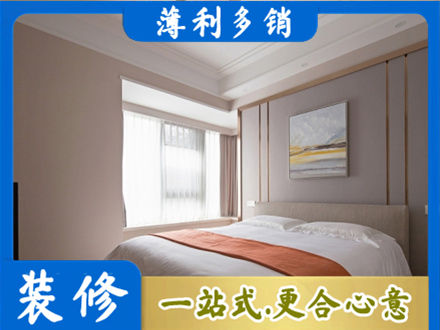 通许县装修别墅