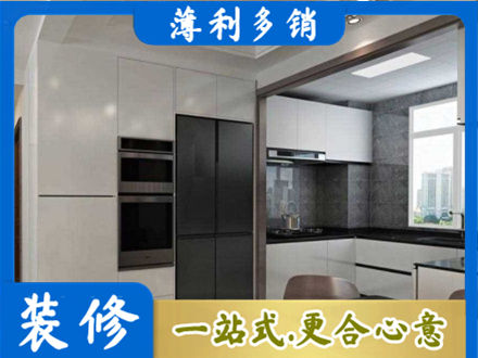 通许县装修队