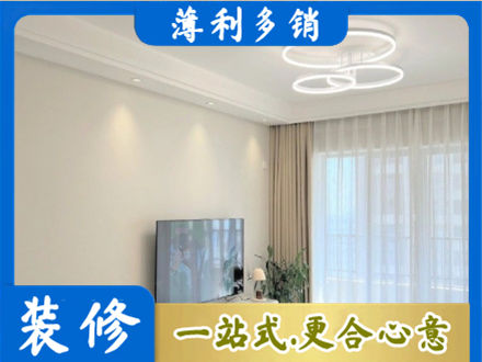 通许县装修客厅
