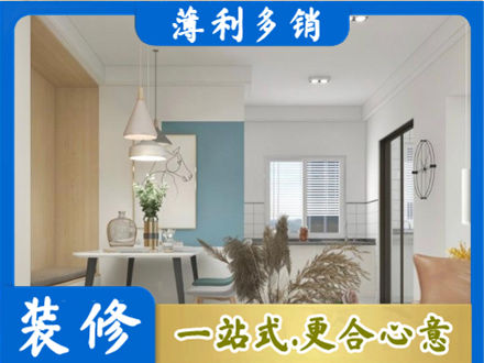 通许县餐厅装修