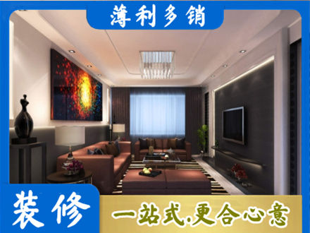 通许县装修公司34.jpg
