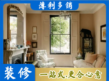 通许县客厅整装