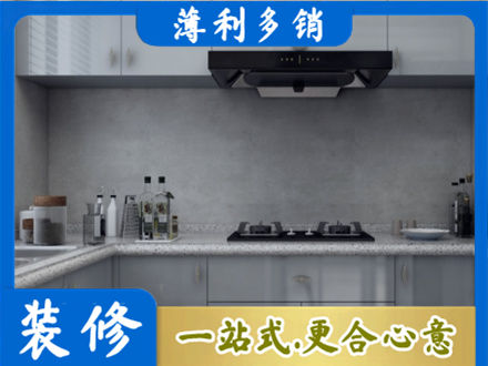 通许县厨房装修