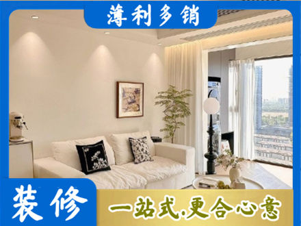通许县背景墙装修