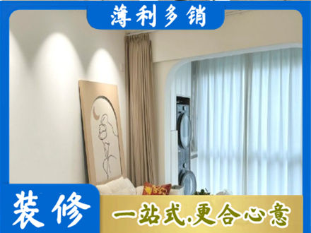 通许县阳台装修