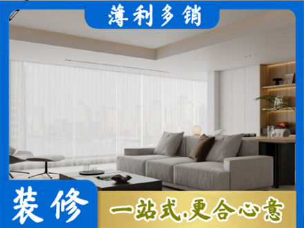 通许县大客厅装修