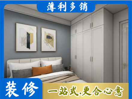 通许县主卧装修