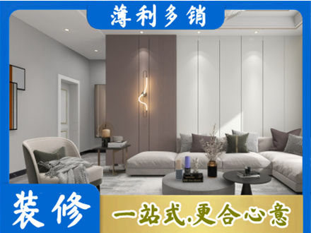 通许县客厅装修