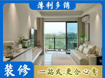 通许县现代装修