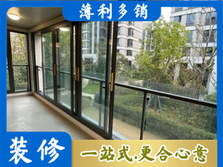 通许县阳台封窗