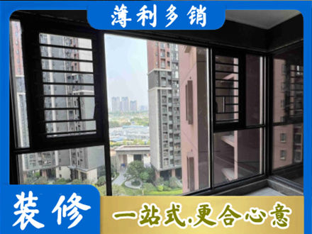 通许县装修封窗