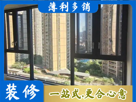 通许县阳台推拉窗