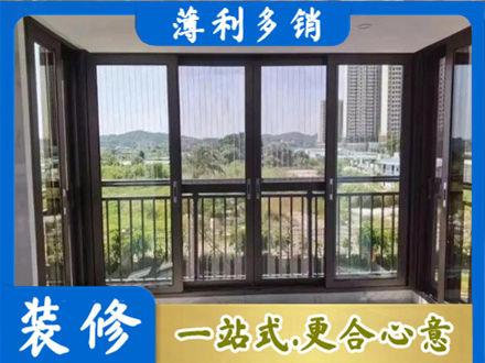 通许县封窗防坠网
