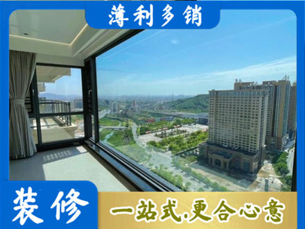 通许县阳台封窗价格