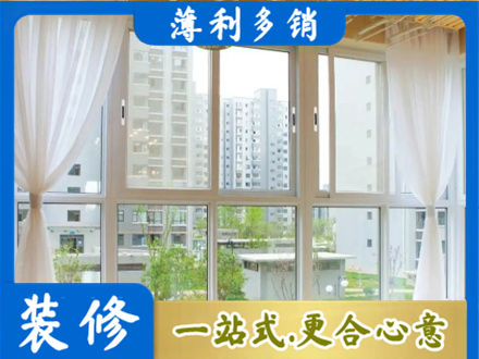 通许县阳台封窗装修