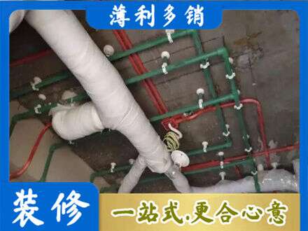 通许县厨房水电改造