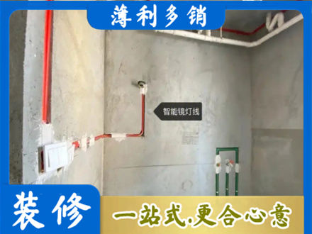 通许县浴室水电安装