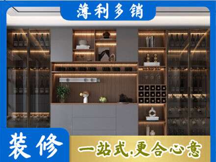 通许县酒柜定制