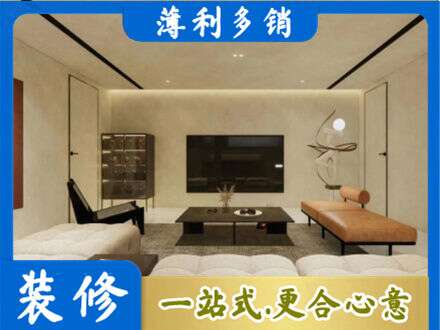 通许县全屋刷漆