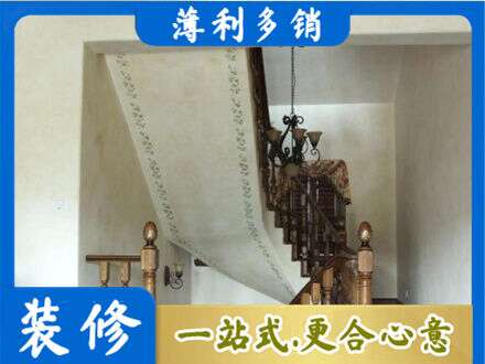 通许县房屋刷漆