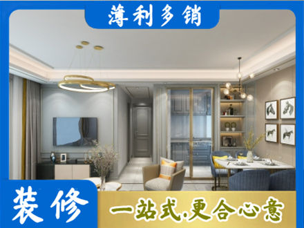 通许县全屋通刷艺术漆
