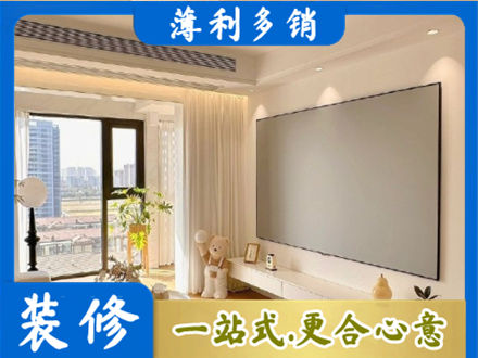 通许县房屋封窗工程