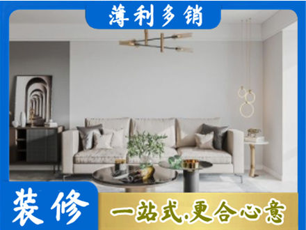 通许县客厅装修案例