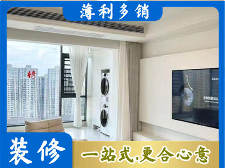 通许县专业装修公司地址在哪
